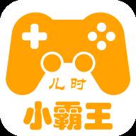 FC小霸王模拟器