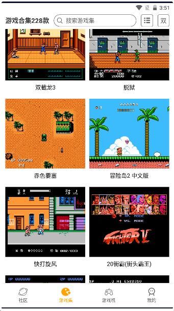 FC模拟器画面5